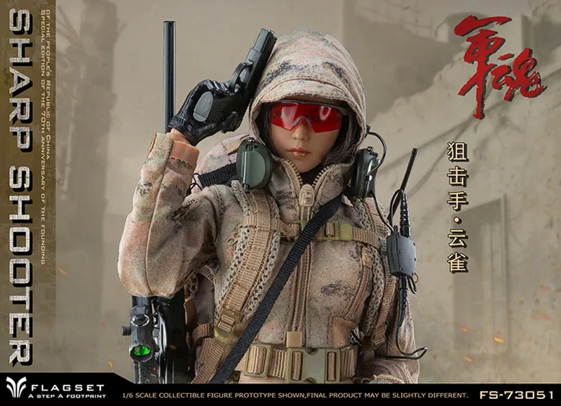 In Stock FLAGSET 73051 1/6 Scale Collectible Soul Sharp Shooter Sniper YunQue 12Inch Female Solider Action Figure Model Toys