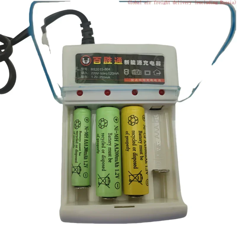 brand-new AA/AAA battery charger 4 slots AC 110V 220V suitable for NI-MH/NI-CD AA AAA fast charger with cover protection adapter