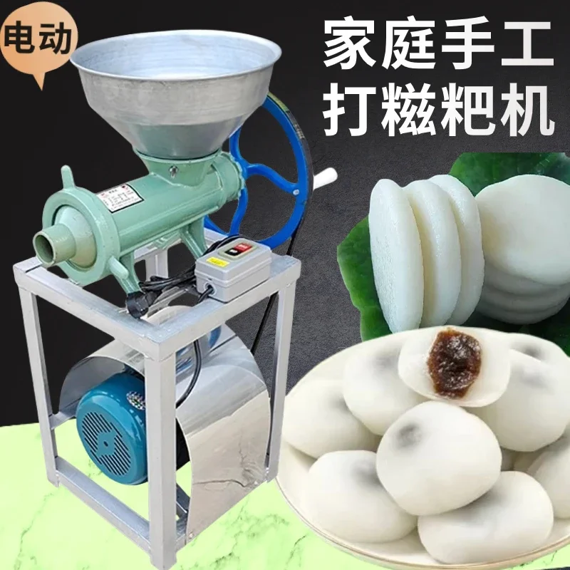 rice Ciba artifact Baba machine, a tool for making sticky cakes for beating hemp cakes, rice fruit electric