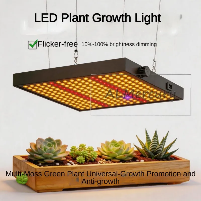 

G60 Grow Light LED plant Knob dimming 110V-220V indoor plant planting lamp 30W waterproof rectangl plant growth lamp