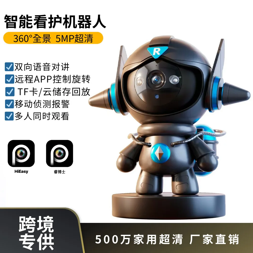 HiEasy 5G dual band wireless wifi battery indoor high definition night vision baby monitoring mobile phone remote camera