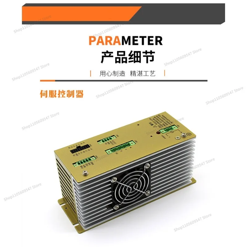 For electric tapping machine servo motor controller, touch screen, screwing system accessories