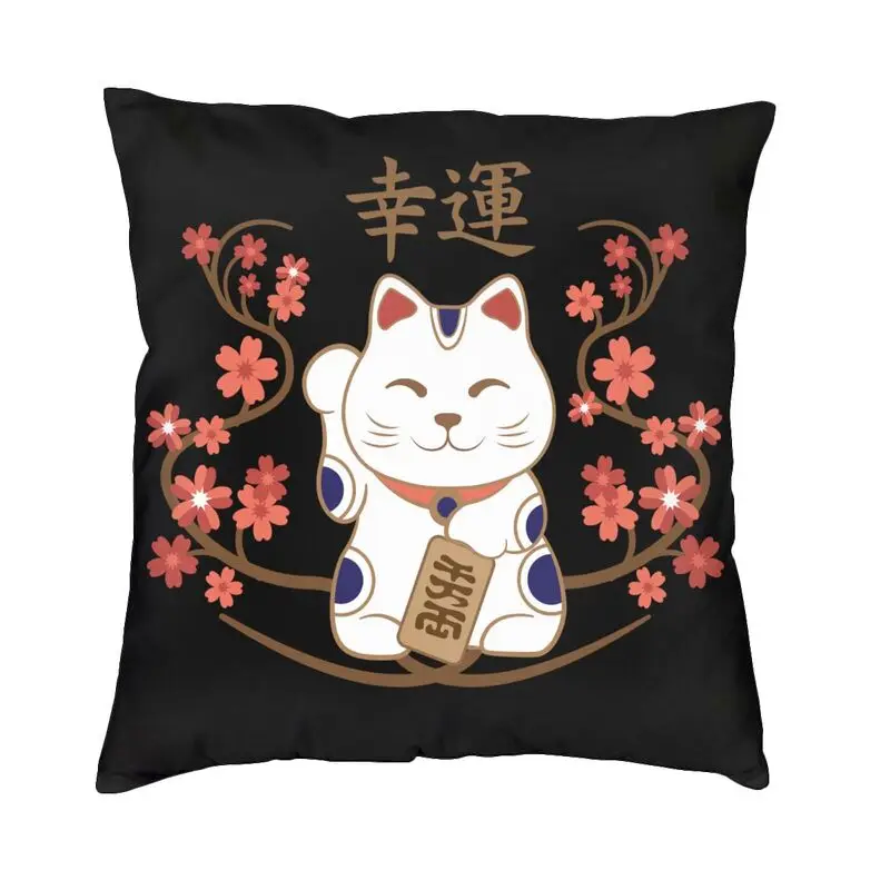 Maneki Neko Cat With Good Luck Kanji Luxury Throw Pillow Cover Living Room Decoration Car Cushion Case