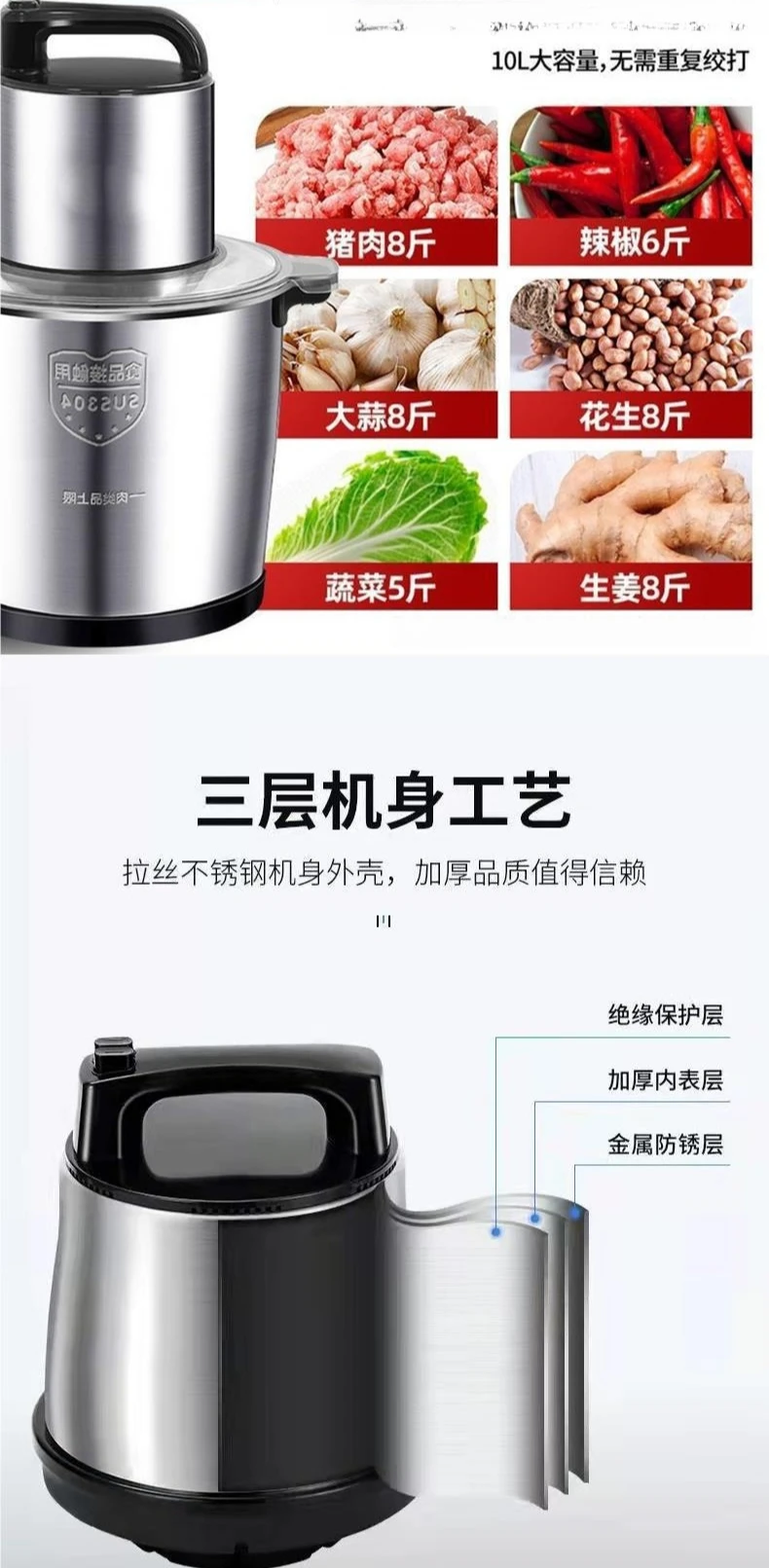 Purê de carne moída comercial elétrico doméstico, almôndegas, legumes desfiados, pimenta e macarrão, cozinha multifuncional