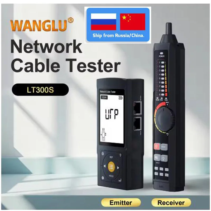 Wanglu-Rastreador D… - image