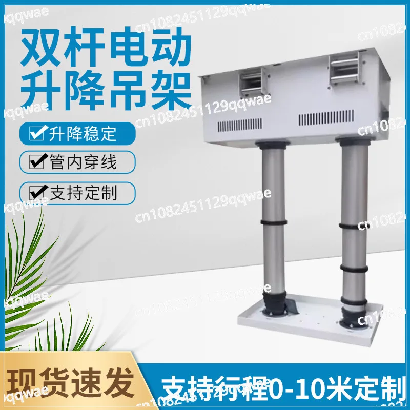 

Electric Projector Lift 1/1.5M Ceiling Mount Projector Cinema Church Hall School Remote Controlling Projector Mount 110V/220V