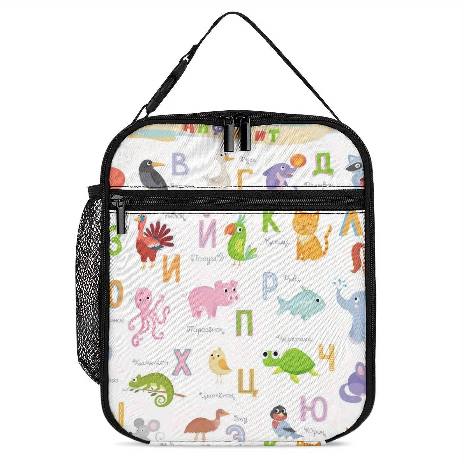 

1pc Insulated Lunch Bag with Colorful Animal Alphabet Design - Double Zipper, Easy-Clean Polyester Fabric, Perfect for Outdoor C