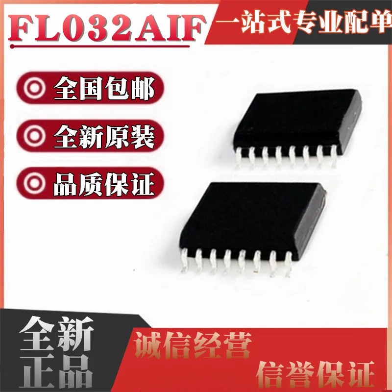 10pieces  FL032AIF S25FL032AIF 4MB 32MBit SOP16