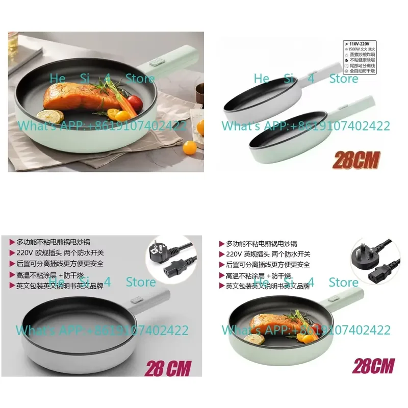 110V 220V Electric Frying Pan Household Mini Stir-frying Pot Electric Cooker Electric Cooking Pot Portable Hotpot