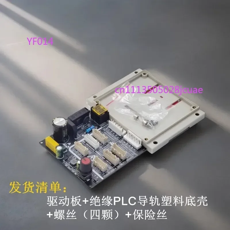5-Wire DC Brushless Fan Motor Tester Air Conditioner Home Appliance Repair Driver Test Board