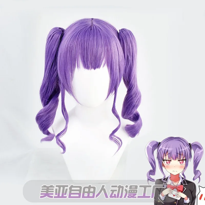 Game BanG Dream Udagawa Ako Headwear for Cosplay Halloween Carnival Costume