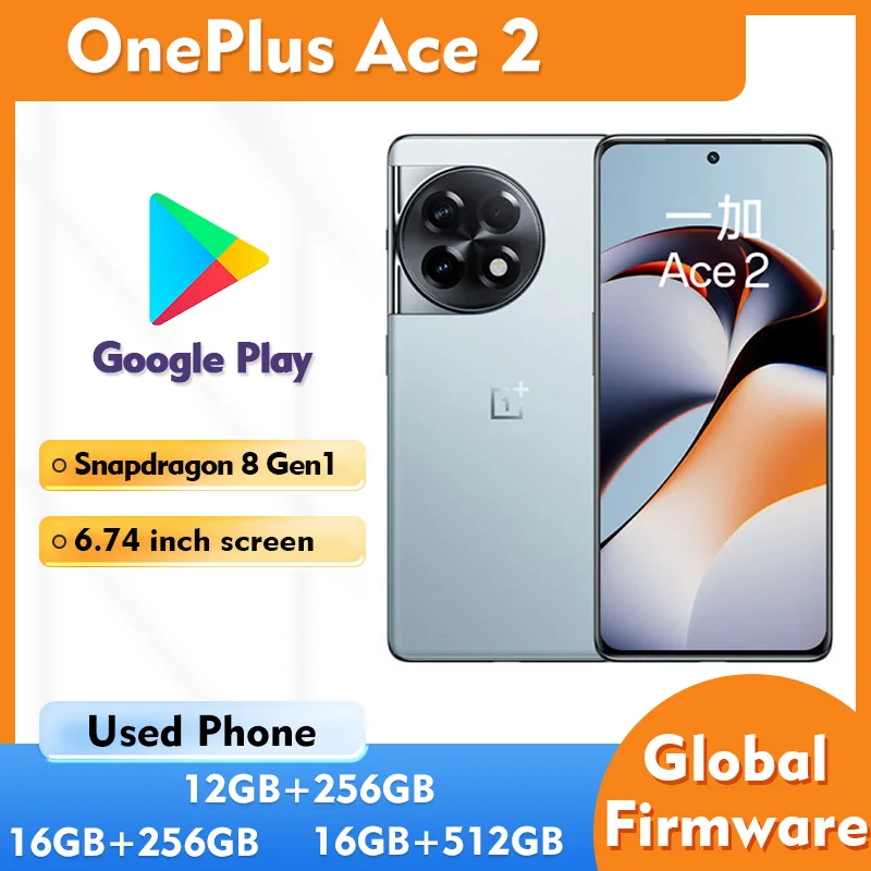 Смартфон OnePlus ACE 2 Global 256 ГБ/512 ГБ ROM, 5G, 6.74 дюйма, тройная камера 50 МП, 3D AMOLED, б/у