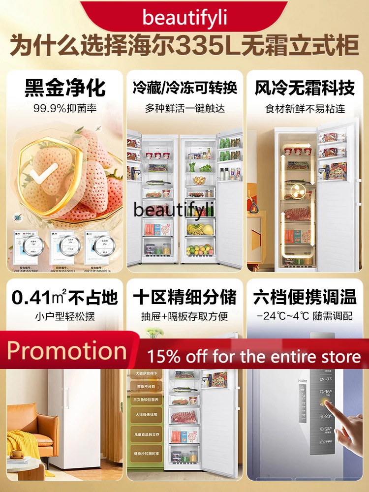 

A61 Vertical Freezer Household Large Capacity Air Cooling Frostless Full Freezer Storage Food in Refrigerator Freezer