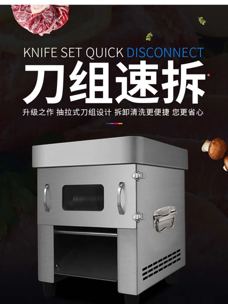Slicing Machine High-power Stainless Steel Meat cutter Full-automatic Meat slicer Electric Mincing Machine