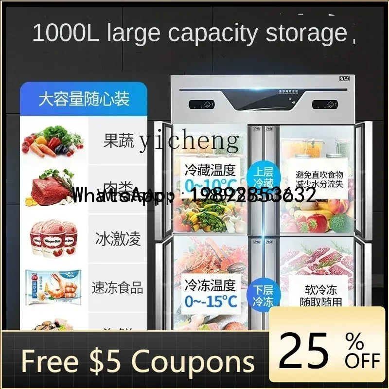 AB Four-Door Refrigerator Commercial Vertical Six-Door Freezer Stainless Steel Kitchen Freezer Freeze Storage Fresh Cabinet