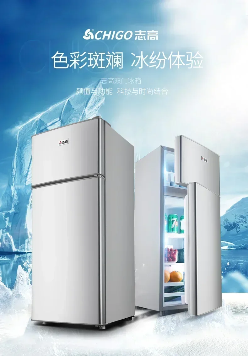 Refrigerator Small Household First-Class Energy Efficiency Rental Room Dormitory Office Refrigeration Energy Saving