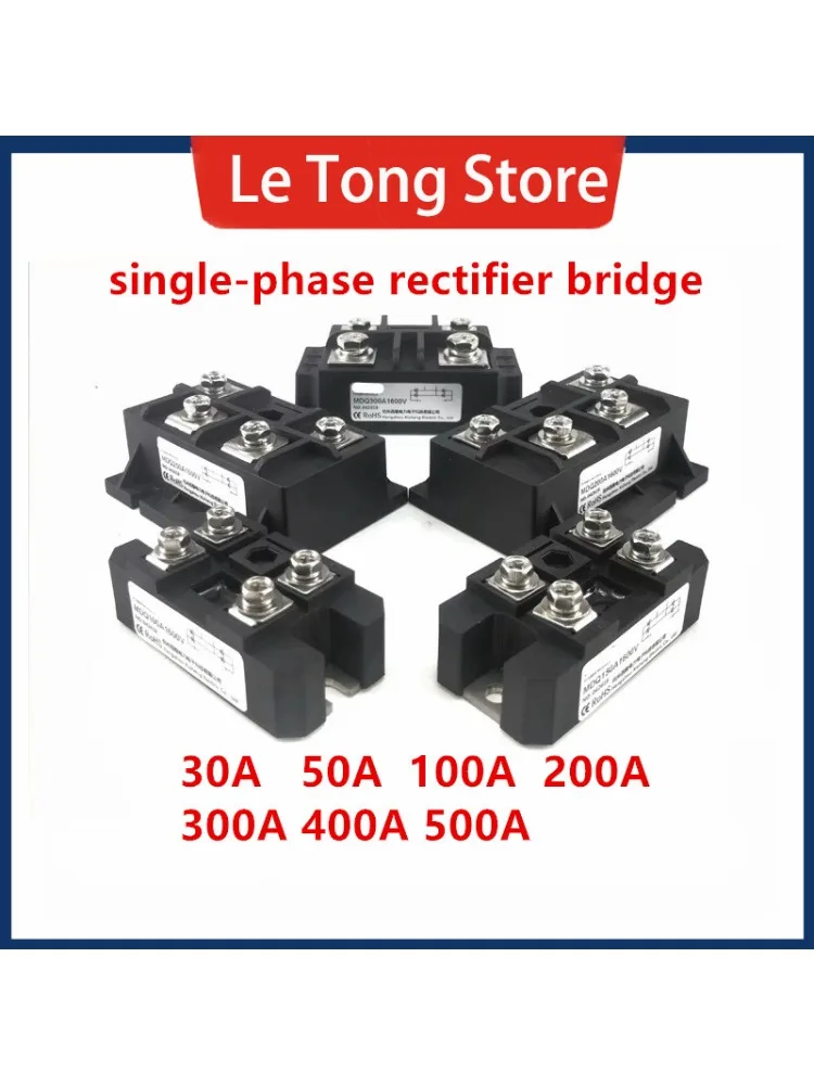 Pont redresseur monophasé MDQ100A1600V 30A 40A 50A 75A 150A 200A 250A 300A 500A Diode 100A 300A-16, Module dissipateur de chaleur DC 12VDC