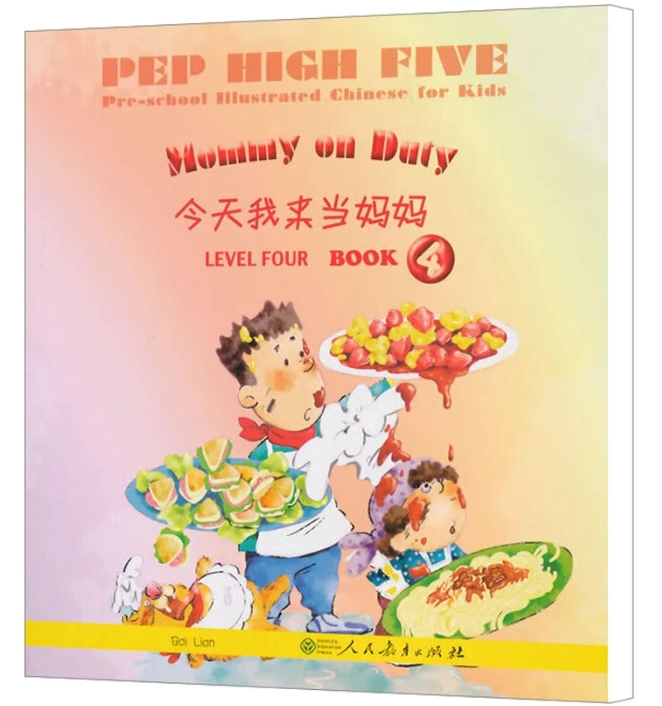 

"PEP HIGH FIVE Pre-school Illustrated Chinese for Kids Mommy on Duty LEVEL TWO BOOK 4"