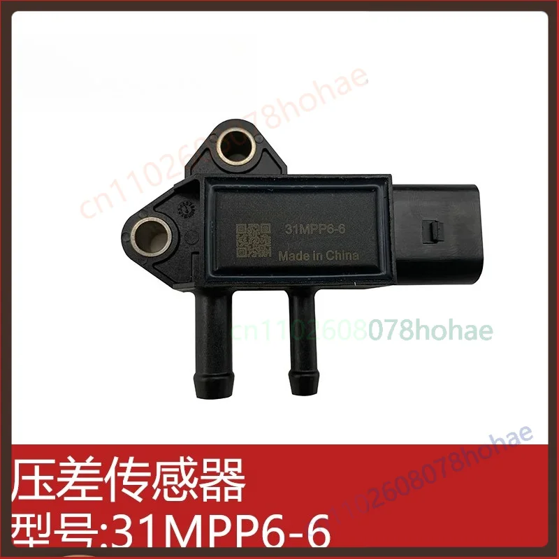 Exhaust Gas Differential Pressure Sensor 31MPP6‑6 For JAC Shuailing Light Truck DPF Repair Parts