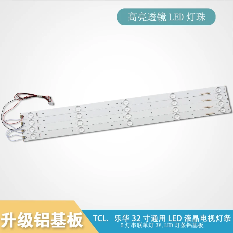 8 جزء/الوحدة ل جديد L32W3212 الخلفية ل Leroy LED32C350 LED32C330 LCD الخلفية L32S3211 59.4 سنتيمتر 5LED 100% جديد