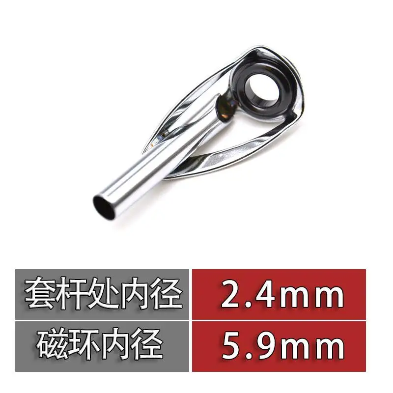 로드 내경 2.4mm