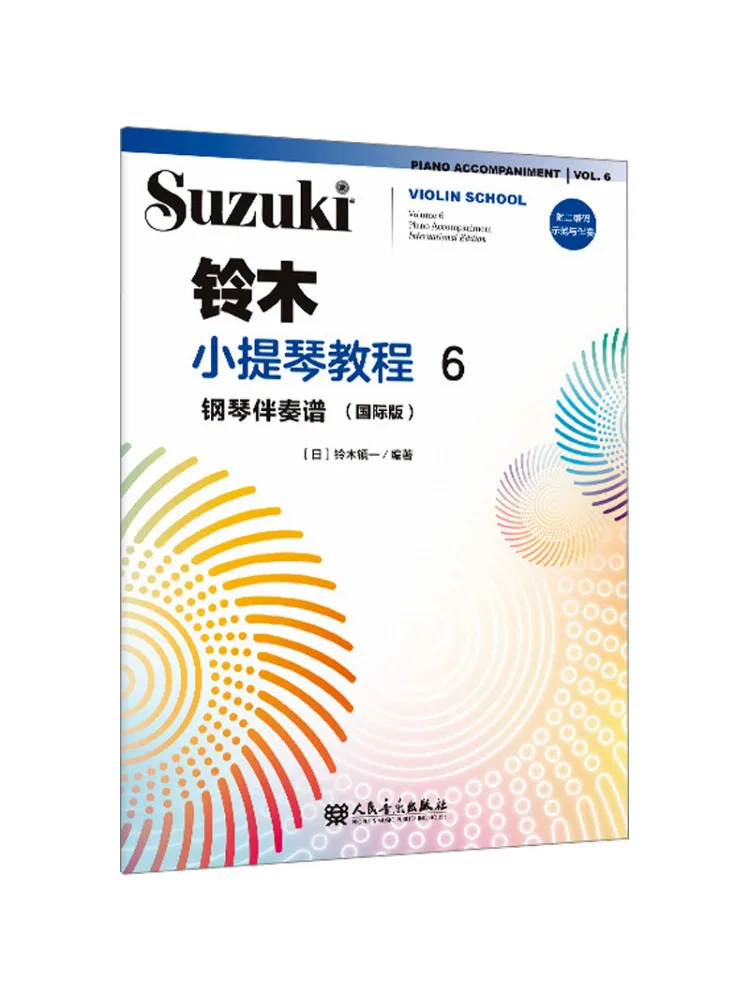 

Book-Winshare Suzuki Violin Tutorial 6 Piano Accompaniment International Edition