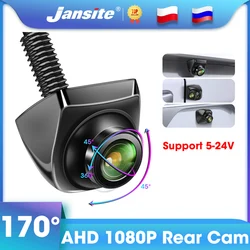 Jansite AHD 1080P/720P Rear View Camera 170° Backup Camera Parking Assistance Fisheye Golden Lens For Android Radio Monitor