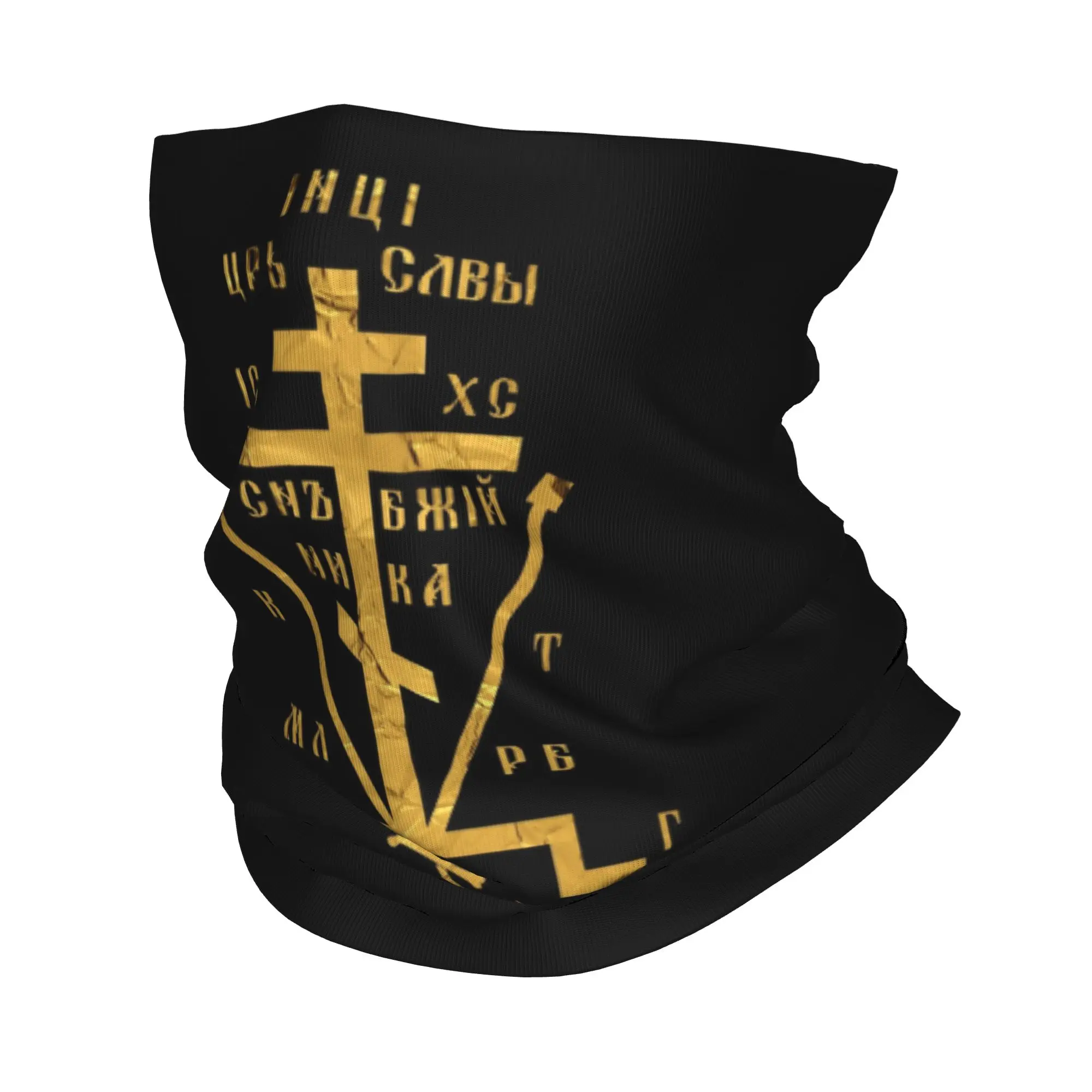 Calvary Cross of Russian Orthodox Winter Headband Neck Warmer  Hiking Hunting Tube Scarf Jesus Prayer Face Bandana Gaiter
