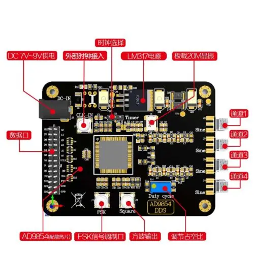 1PCS High-speed AD9854 DDS signal generator module development board Evaluation diy electronics