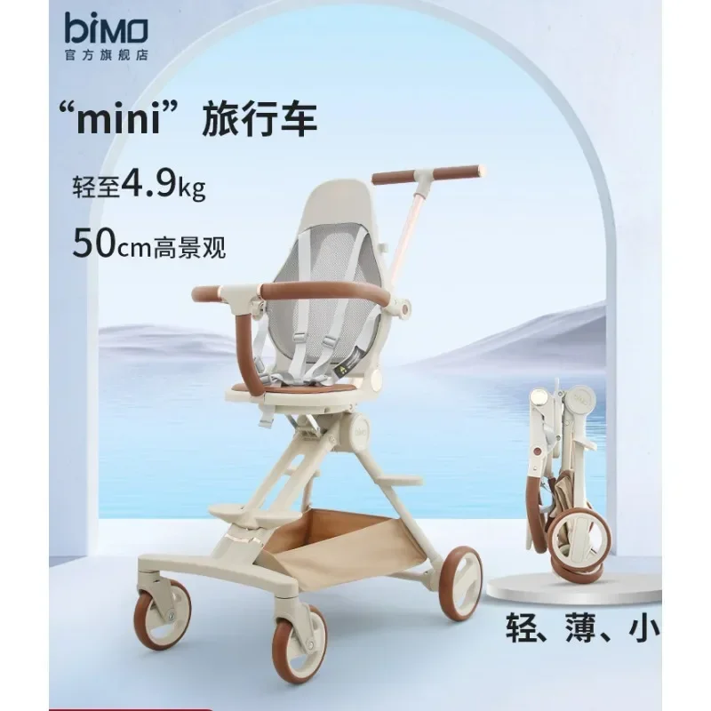 Baby walking artifact high view boarding stroller ultra-small folding ventilated children's cart