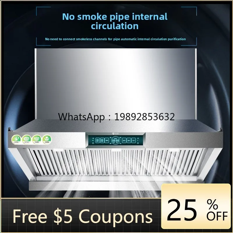 

smokeless pipe flue purification domestic circulation range hood hotel kitchen without pipe