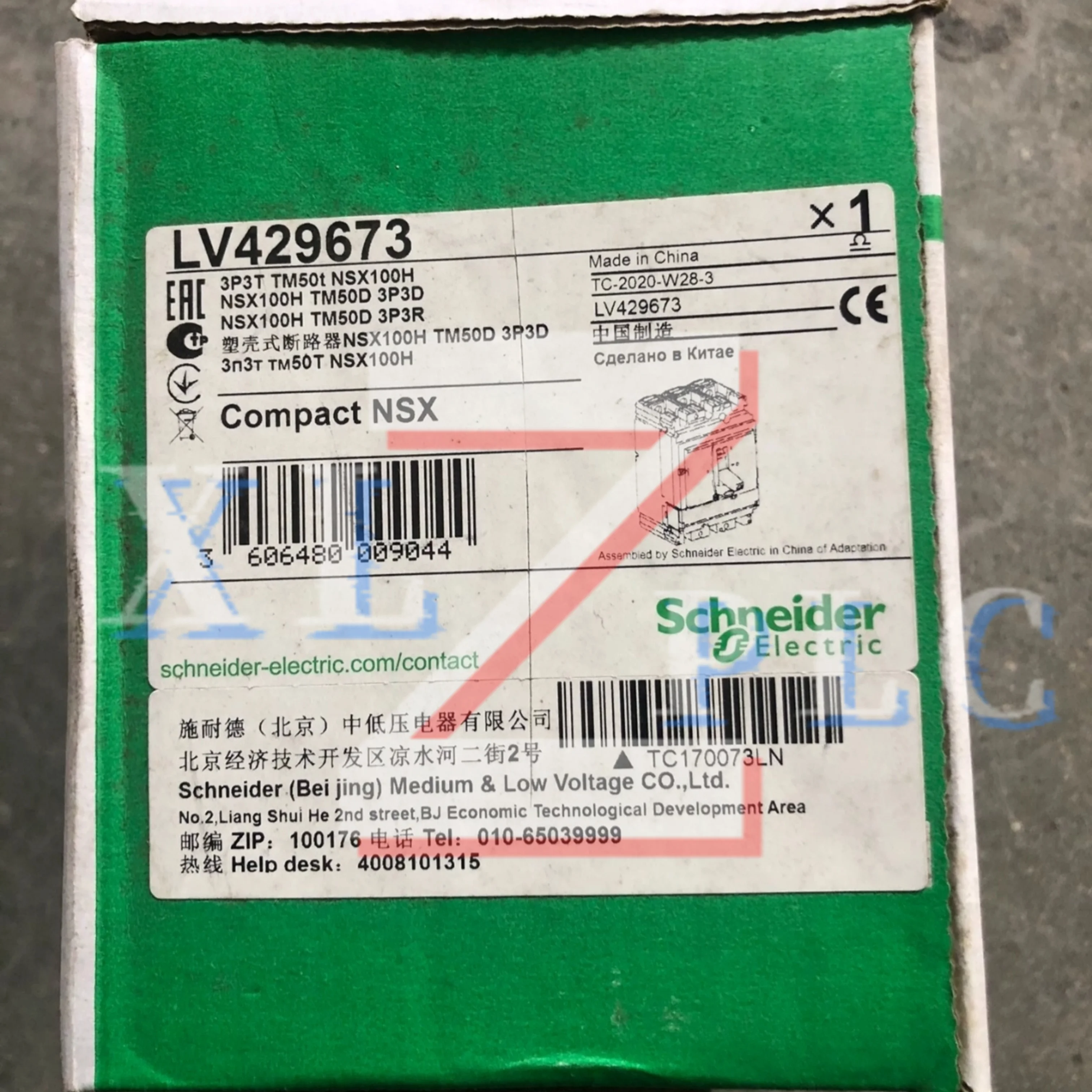 

Brand LV429673 LV429760 LV429761 new original