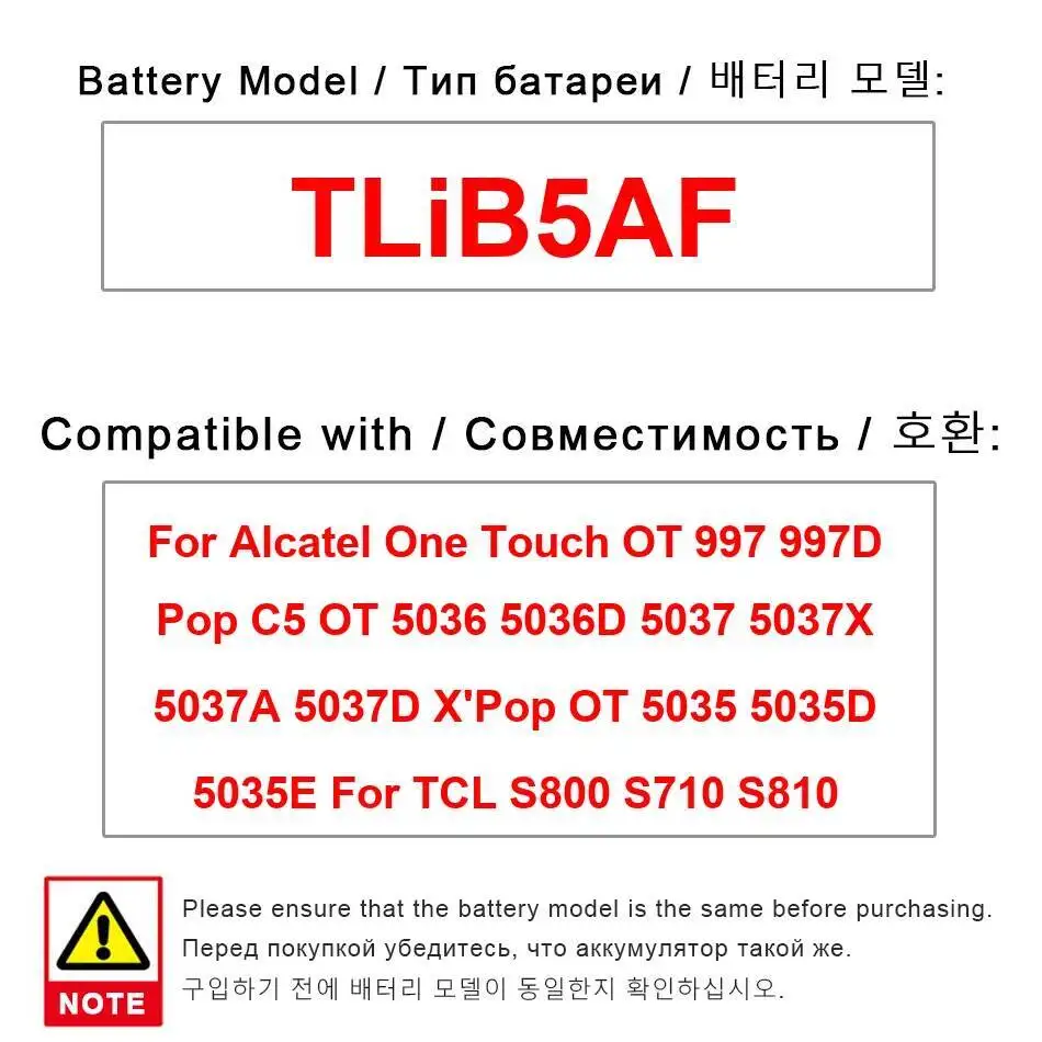 

Аккумулятор Tlib5af 1800 мАч для Alcatel One Touch OT 997 997D Pop C5 5036 5036D 5037 5037X 5037A 5037D Tcl S800 S710 S810