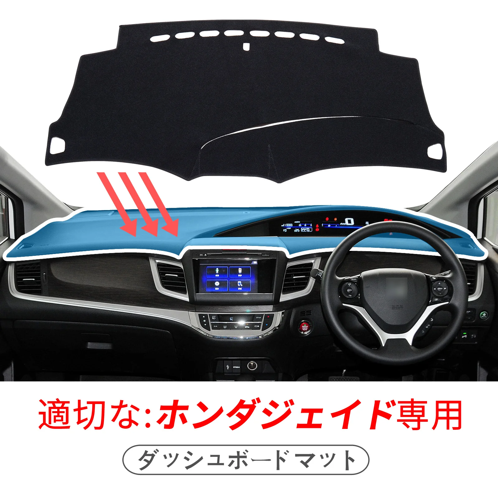 

Car Dashboard Mat for Honda Jade 2013-2020 Sunshade Protective Carpet Dash Mat Dashmat Accessories