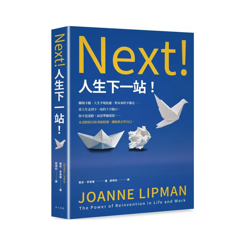 

Снежная остановка в жизни Обратное мышление Сильно рекомендуется Адам Грант для вас, кто эйгер, чтобы разбить сквозь здесь Acti