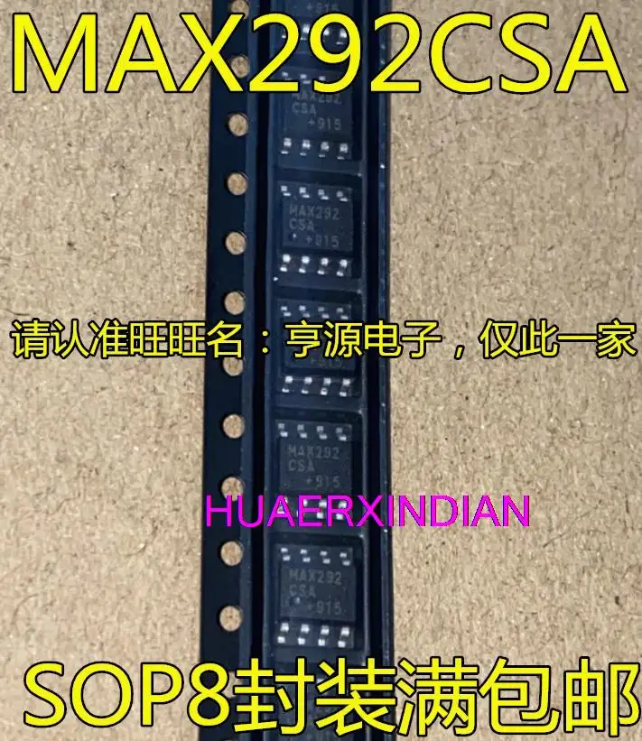 

5PCS New Original MAX292 MAX292CSA MAX292ESA SOP8 IC