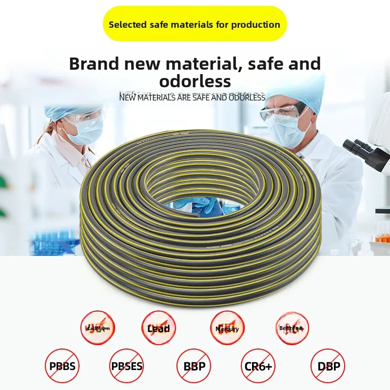 High-pressure Watering for Plants Vegetable Car Washing Household 4-inch Fine Tube Gardening Pipe Explosion-proof Fast Delivery