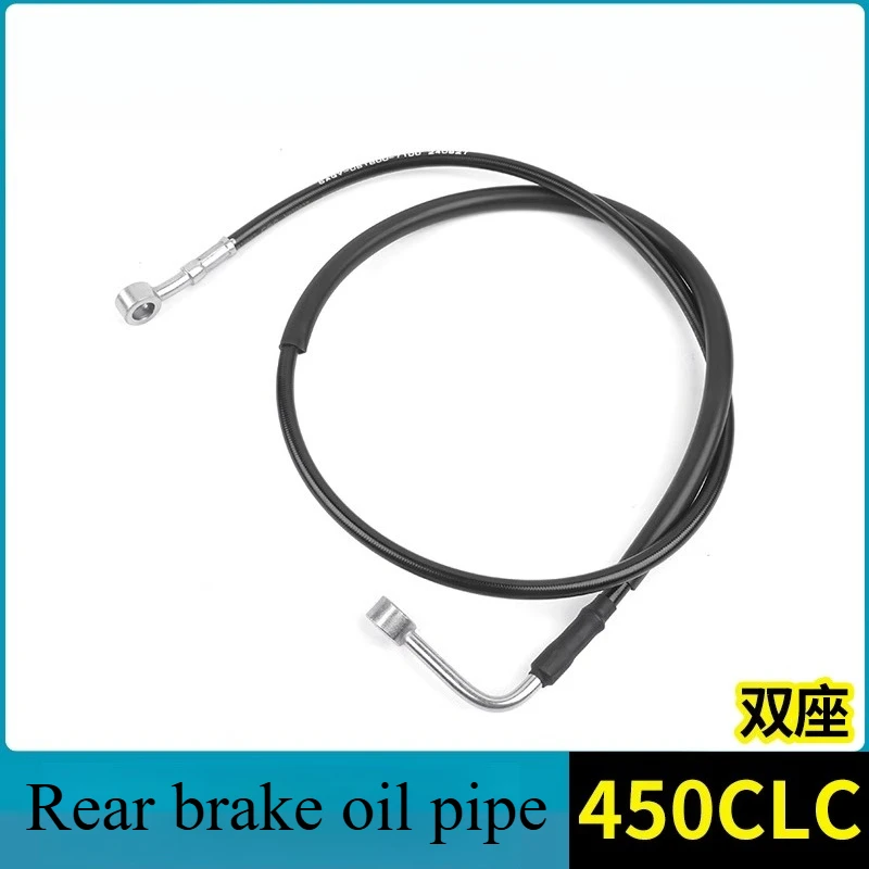 مناسبة لمضخة الفرامل CFMOTO 450CLC CF400-10-10A الفرامل الخلفية الرئيسية خزان زيت الفرامل مضخة سفلية مضخة كلمة واحدة #5