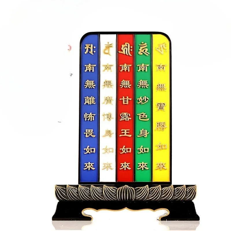 Shingyan Sect five Buddha tablets, food tablets wood carving painted tablets, Buddhist hall offering Buddha supplies