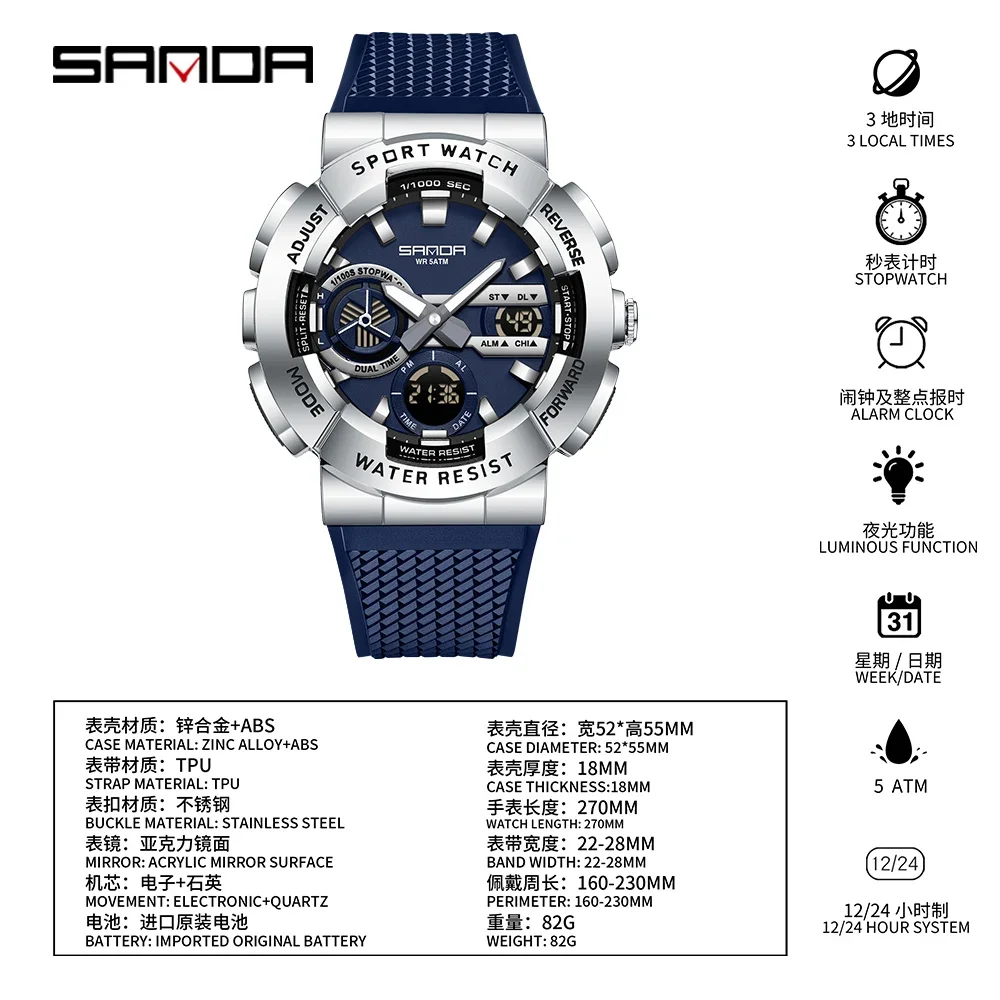 SANDA جديد الرياضة العسكرية الرجال ساعة مزدوجة عرض ساعة توقيت LED مضيئة مقاوم للماء ساعة تنبيه الإلكترونية كوارتز رجل ساعة اليد