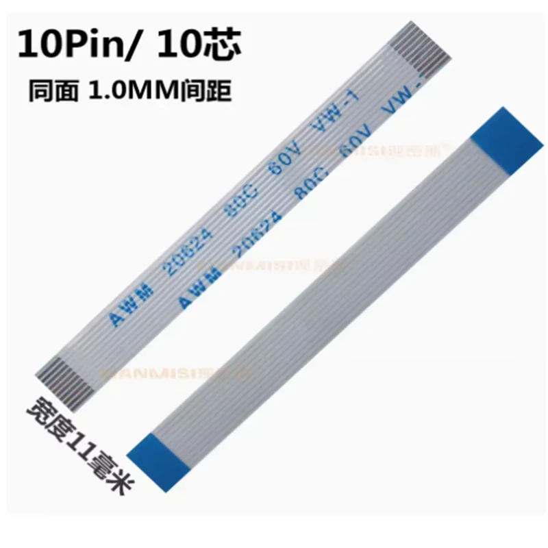 100PCS 25CM FPC/FFC Flexible Cable Flat Cable with Pitch 0.5mm in Various Sizes 4P-40P Same Direction
