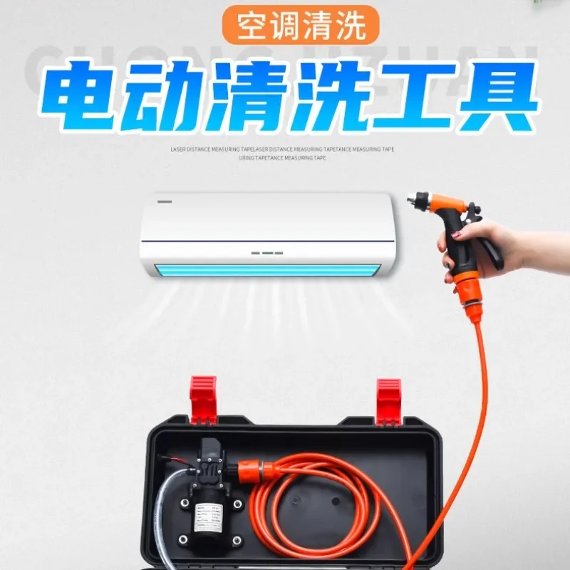 Cold cleaning tools, full set of electric air conditioners, water cover hanging set
