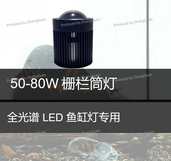 Led Downlight Moss Plant Grow Light Aquarium Ecological Lighting Fence Downlight Accessories