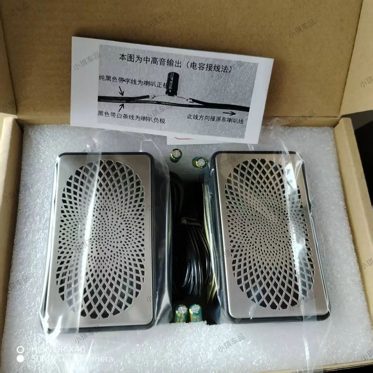 Integrated Car Center Channel Speaker HIFI 3‑Way Fever‑grade Midrange Car Audio Loudspeaker