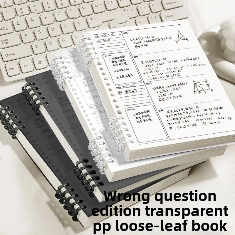 B5 كتاب سؤال خاطئ فضفاضة ورقة سميكة انفصال دفتر خطأ تصحيح كتاب الرياضيات خطأ تصحيح الكتاب