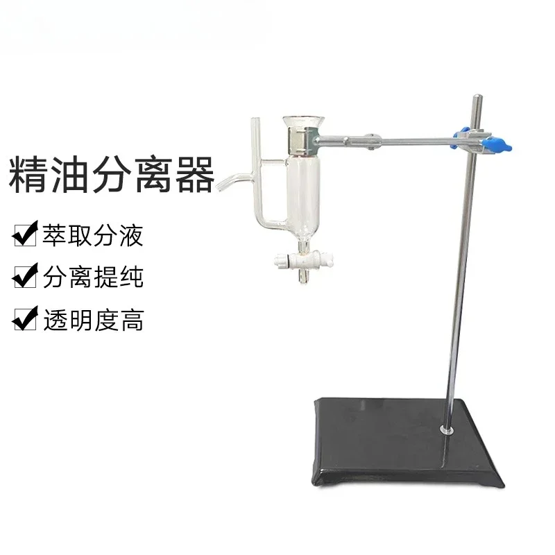 Essential oil hydrosol separator 50ml special for extracting essential oil can separate liquid separation funnel