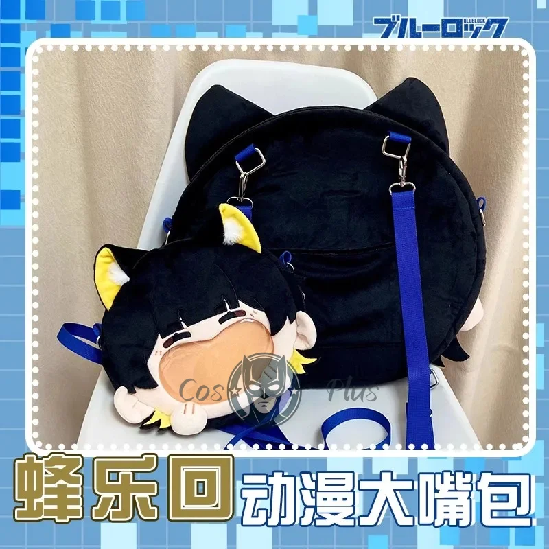 حقيبة فم كبيرة بقفل أزرق Kawaii Bachira Meguru حقيبة كروس كوسبلاي حقيبة كتف مدرسية أنيقة من القطيفة هدية عيد الميلاد والعطلات