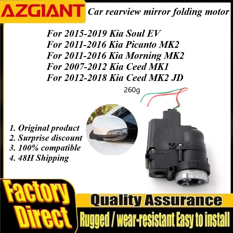 Azgiant Car auto side mirror folding system module original For Kia Picanto/Morning MK2 Soul EV Ceed MK1/MK2 JD Auto accessories