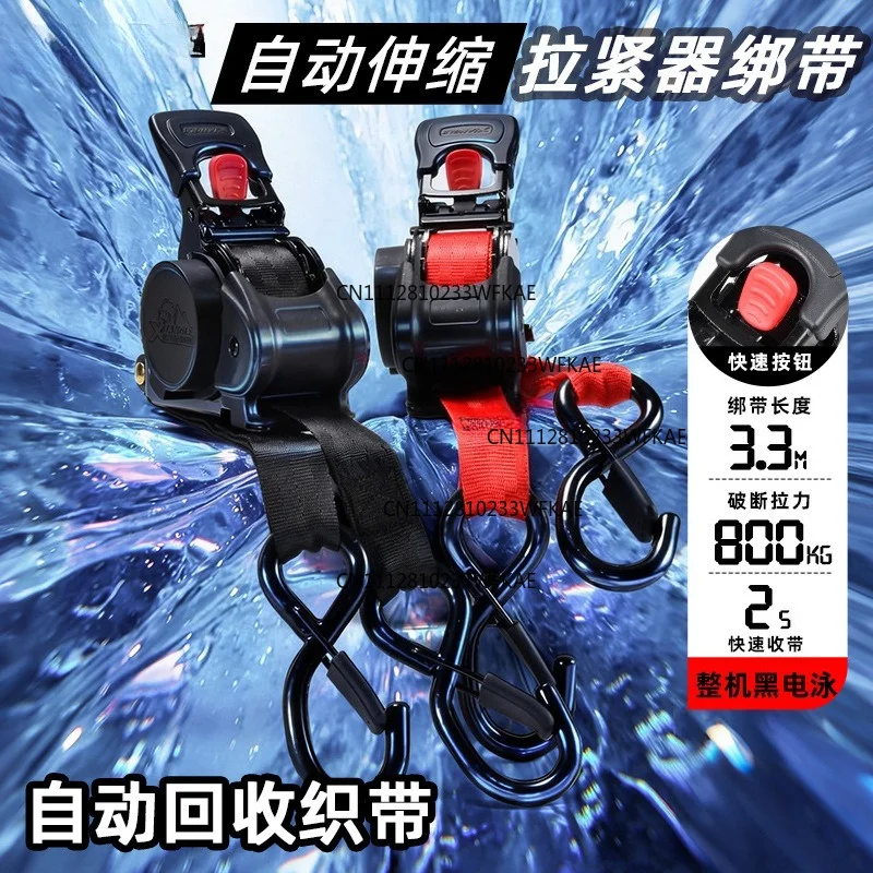 2PCS Automatic Telescopic Handle Tensioner for Automobiles, Yachts, Motorcycles, Fixing, Automatic Tightening Straps