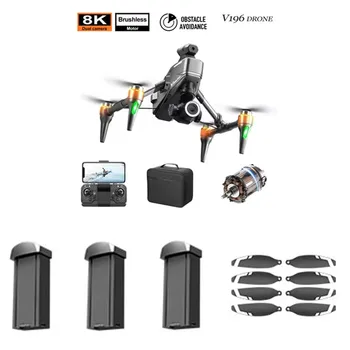 브러시리스 장애물 회피 RC 드론 쿼드콥터 예비 부품 액세서리, V196, 3.7V 1800Mah 배터리 프로펠러, USB 4-1 라인, 8K